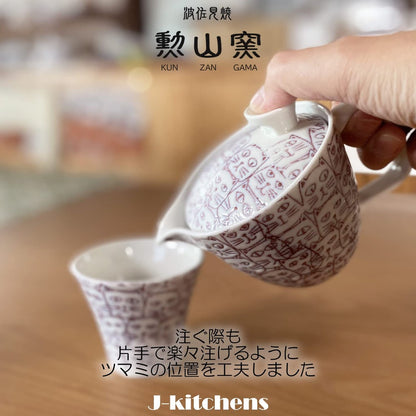 J-kitchens Teapot with Strainer, Hasami Ware, Made in Japan, 240ml, Serves 1-2, Water-Repellent Cats, Small, Purple, Microwave Safe, Dishwasher Safe.