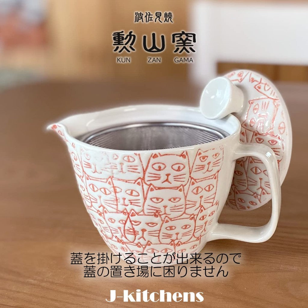 J-kitchens Teapot with Strainer 240ml for 1-2 People Hasami Ware Made in Japan Water-Repellent Cats Pot S Red