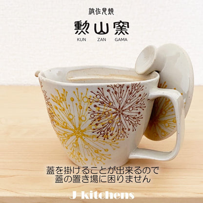J-kitchens Kunzan Kiln Teapot Small Hasami Ware Made in Japan 240ml for 1-2 People with Strainer, Floral Center Pattern, Yellow