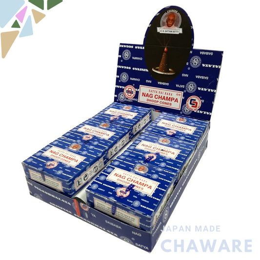 You International SATYA Sai Baba Nag Champa Cone Set of 12