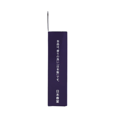 NihonKodo Kyara Tendan Mini Brown 45 grams (x 1)