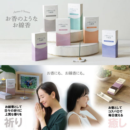 Kameyama Incense Assortment (Musk & Rosewood, Soap & Citrus, Eucalyptus & Lavender) approx. 50g each