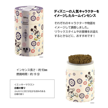 Kameyama Disney Room Incense Mickey Mouse Sandalwood Scent Approximately 90g About 320 Sticks Incense