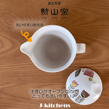 J-kitchens Teapot with Tea Strainer 240ml for 1 to 2 Persons Hasami Ware Made in Japan Native Pot S Red