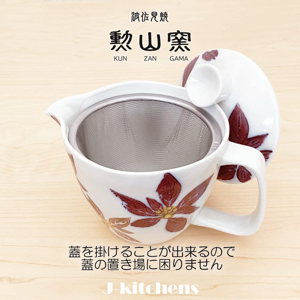 J-kitchens Kunzan Kiln Teapot with Strainer, 240ml for 1 to 2 people, Hasami Ware, Made in Japan, Poinsettia