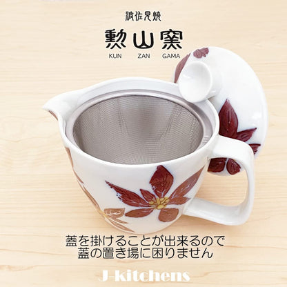 J-kitchens Kunzan Kiln Teapot with Strainer, 240ml for 1 to 2 people, Hasami Ware, Made in Japan, Poinsettia