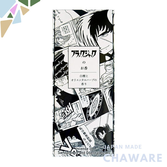 Black Jack Incense - Sandalwood and Oriental Herb Scent #528