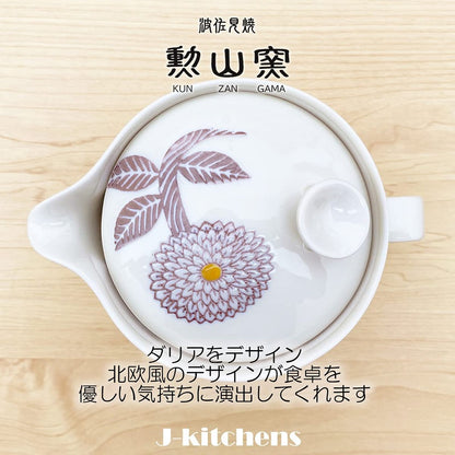 J-kitchens Kunzan Kiln Teapot, Large, Hasami Porcelain, Made in Japan, 385ml, for 2 to 3 people, with infuser, Dahlia Purple.