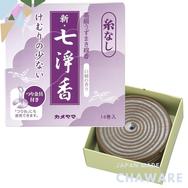 Kameyama New Seven Purification Incense with Low Smoke, 14 sticks, approximately 12 hours, Spiral Incense