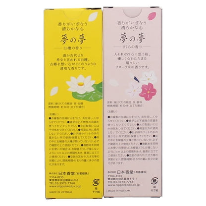 Nippon Kodo Incense Set 1000 - Packaged Item 1 piece