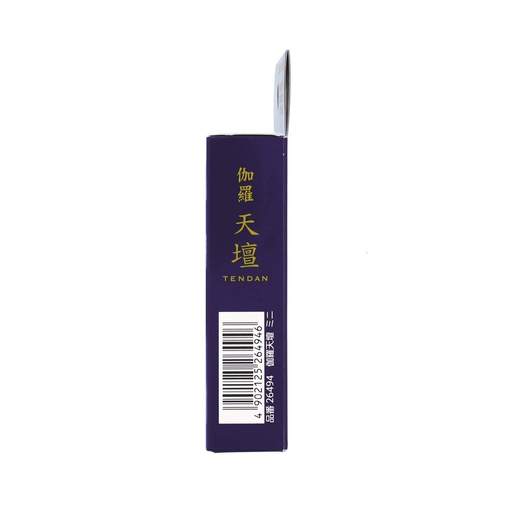 NihonKodo Kyara Tendan Mini Brown 45 grams (x 1)