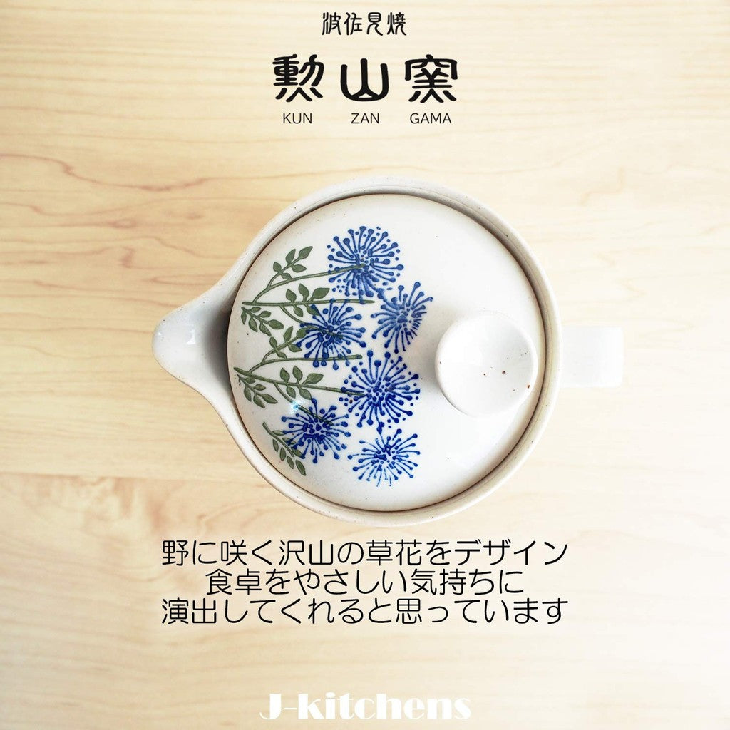J-kitchens Kunzan Kiln Teapot with Strainer 240ml for 1 to 2 servings, Hasami Ware, Made in Japan, Wildflower Blue