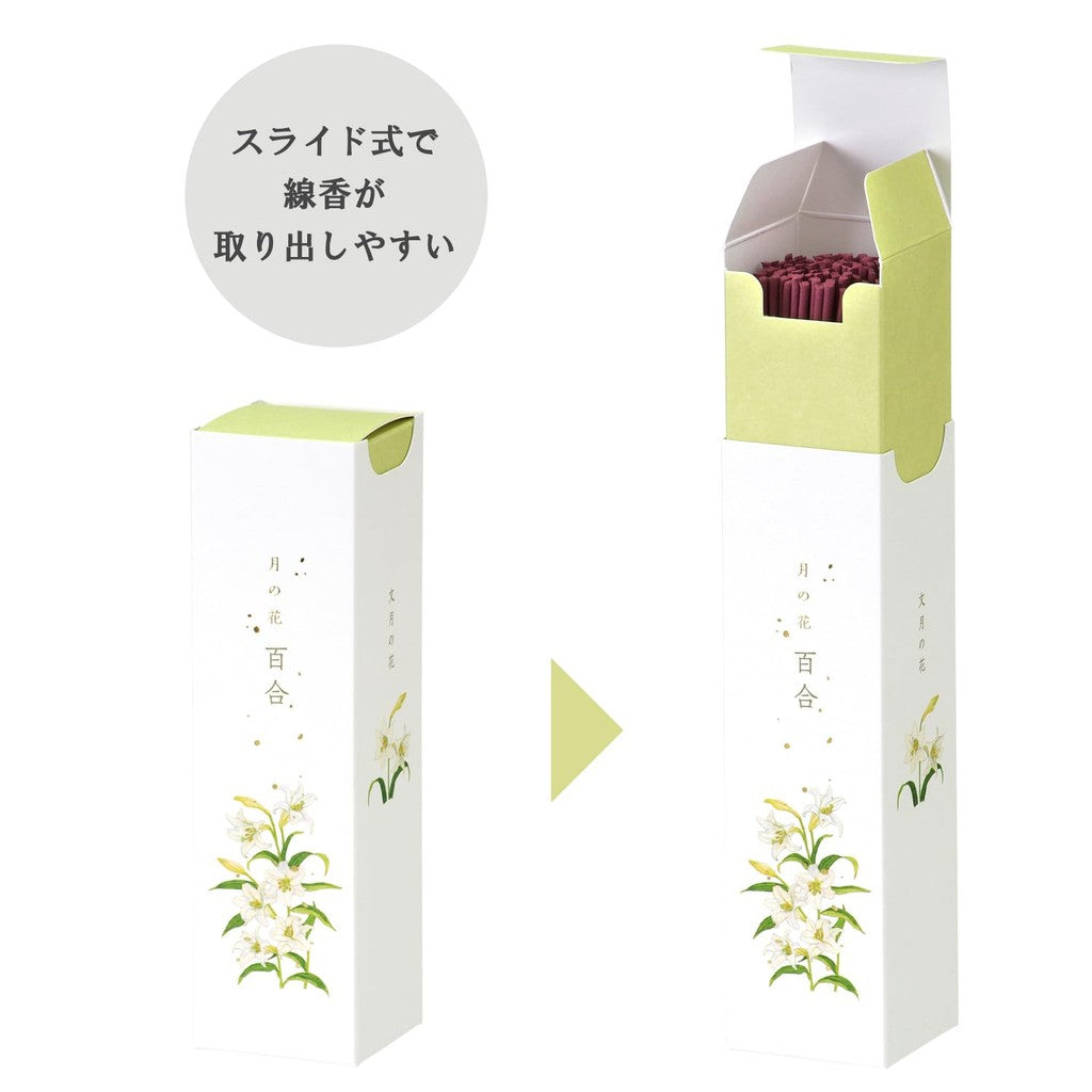 Kameyama Tsuki no Hana Lily Scent Approximately 90g Approximately 130 Sticks Incense