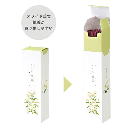 Kameyama Tsuki no Hana Lily Scent Approximately 90g Approximately 130 Sticks Incense