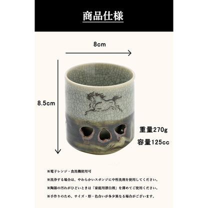 【made in japan】
Ohori Soma-yaki Matsunaga-gama Double Tea Cup (2.6 sun)