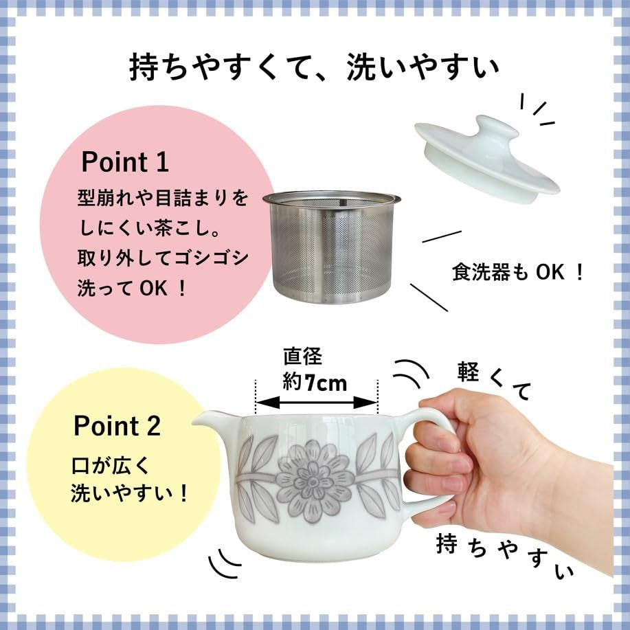 NISHIYAMA Daisy Pot S (Blue/with Tea Strainer / 1 piece / Floral Pattern) Made in Hasami, Japan (Microwave Safe/Dishwasher Safe) Housewarming Gift, Wedding Gift, Baby Gift (Coffee Pot/Tea Pot)