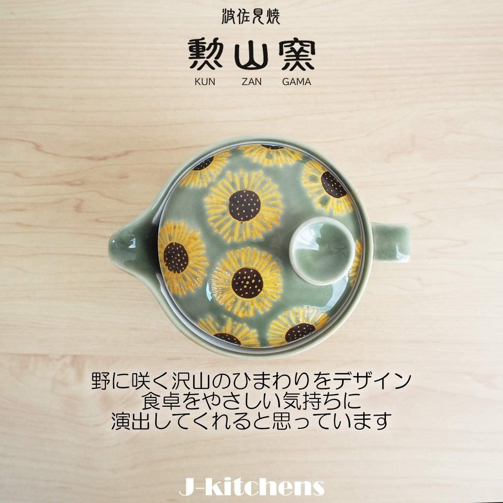 J-kitchens Teapot with Strainer, Hasami Porcelain, Made in Japan, 240ml Large, for 1-2 People, Sunflower Design, Moss Green, Microwave Safe, Dishwasher Safe.