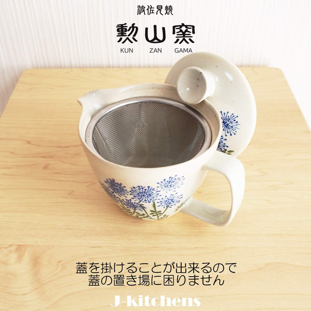 J-kitchens Kunzan Kiln Teapot with Strainer 240ml for 1 to 2 servings, Hasami Ware, Made in Japan, Wildflower Blue