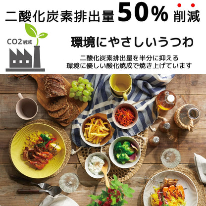 OGURA The Vessel Lightweight Soup Cup Mug Set (390ml) - Microwave & Dishwasher Safe, Made in Japan, 2-Piece Set (Various Colors)