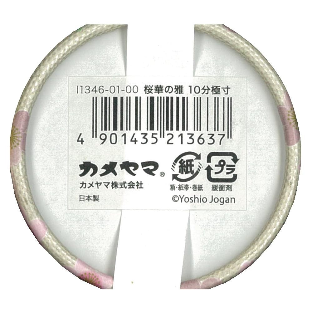 Kameyama Sakurahana no Miyabi 10-minute incense sticks, approximately 70g, about 240 sticks, less smoke.