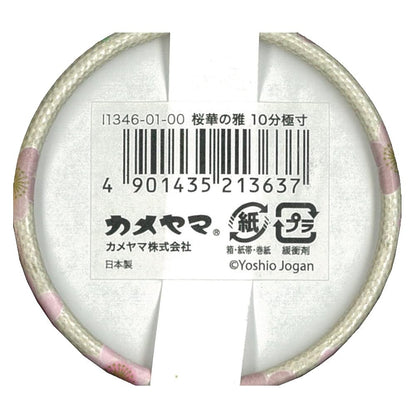 Kameyama Sakurahana no Miyabi 10-minute incense sticks, approximately 70g, about 240 sticks, less smoke.