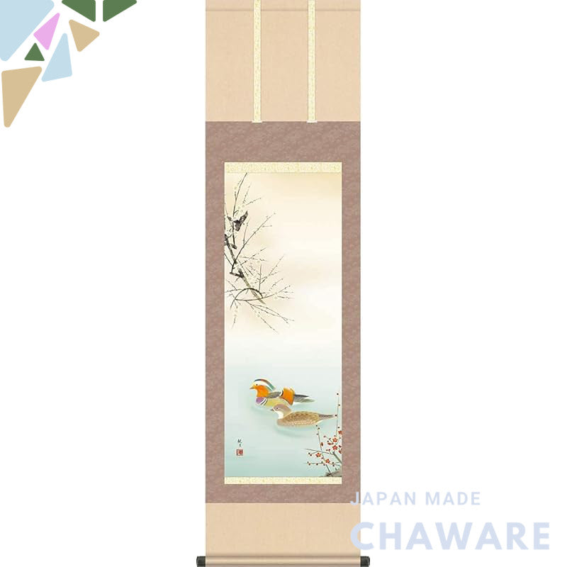 Sanko Co., Ltd. Winter Hanging (Kakejiku) - Mandarin Duck, Mori-yama Kangetsu, Shaku-san (about 3 feet), Small Size, Fro