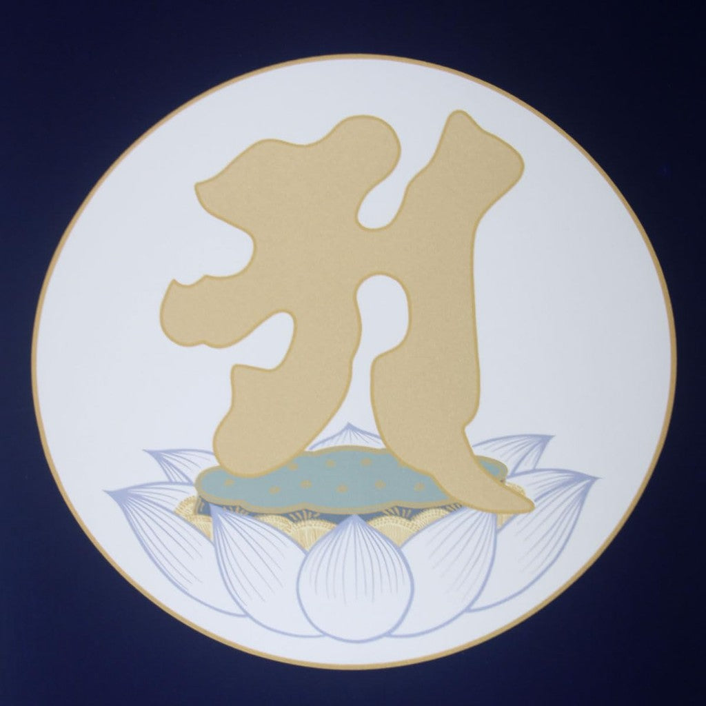 Hanging scroll, Aji Kan honzon (main deity), Aji, comes in a decorative box, small size.