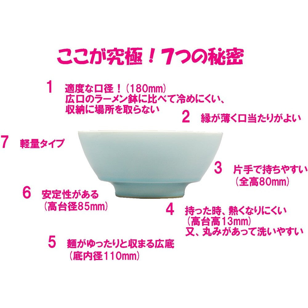 「究極の有田焼ラーメン鉢＆レンゲセット」