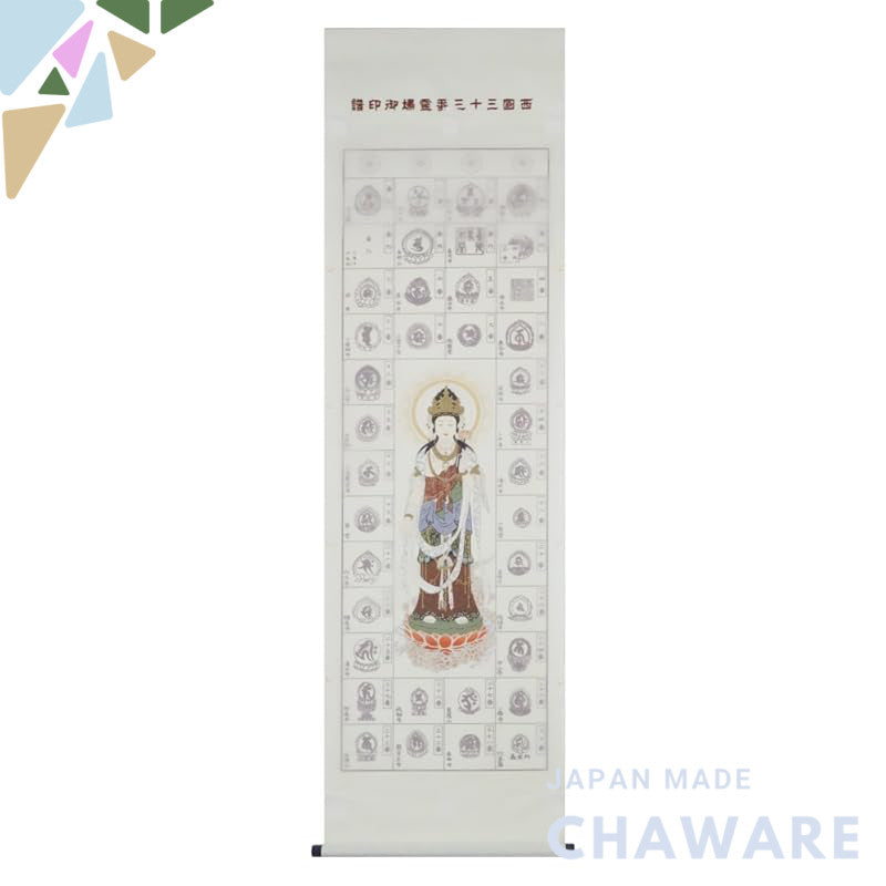 Pilgrimage scroll (hanging scroll) for the Thirty-three Sacred Sites of Western Japan, featuring Fukutai Kannon on the front, comes with an original clear file from Hotokudo.