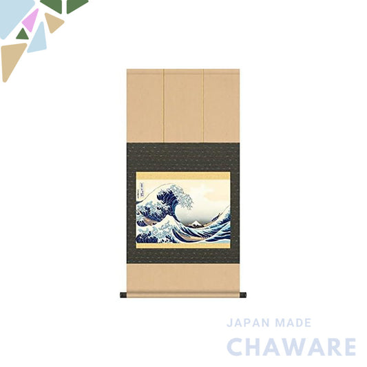 Hanging Scroll - Under the Wave off Kanagawa (Thirty-six Views of Mount Fuji) / Katsushika Hokusai (Ukiyo-e) G2-092