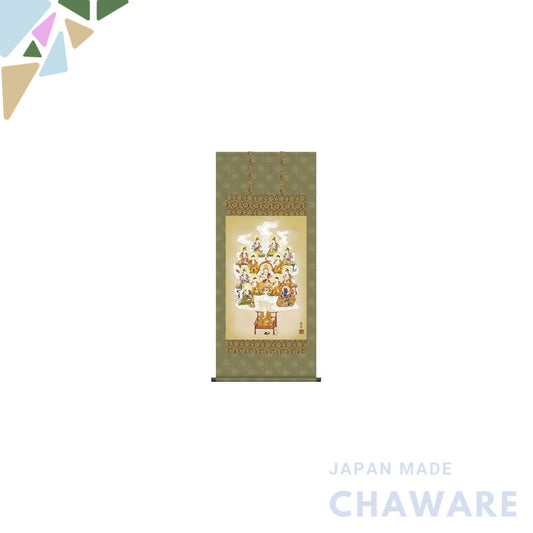 Hanging Scroll - Shingon Thirteen Buddhas / Kōzan Ryokusui [4 Shaku Size] (1.5 Shaku - Buddhist Painting) OE1-J534