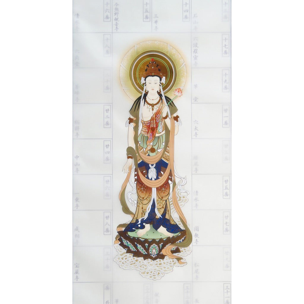 A submission scroll for the Saigoku Kannon Pilgrimage of the 33 Temples, featuring a hanging scroll with an original clear file from Hōtokudō, embellished with premium gold leaf.
