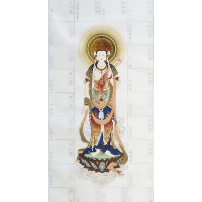 A submission scroll for the Saigoku Kannon Pilgrimage of the 33 Temples, featuring a hanging scroll with an original clear file from Hōtokudō, embellished with premium gold leaf.