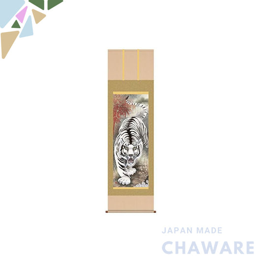Hanging Scroll - "Disaster-Dispelling White Tiger and Red Bamboo" by Kanou Yuuhou (Shaku-san size, Paulownia box, Good L