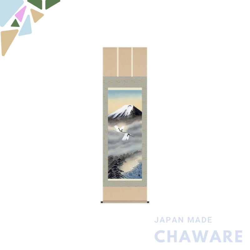 Hanging Scroll - Fuji with Flying Cranes / Suzuki Hidetaka (Shaku-go) Landscape Hanging Scroll - Hanging Scroll B3-021