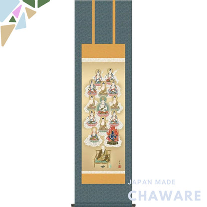 Buddhist Scroll - Shingon Thirteen Buddhas / Hiroto Tanaka (1 shaku 3 sun) 1ME1-J099, Tokonoma Hanging Scroll, Modern, S