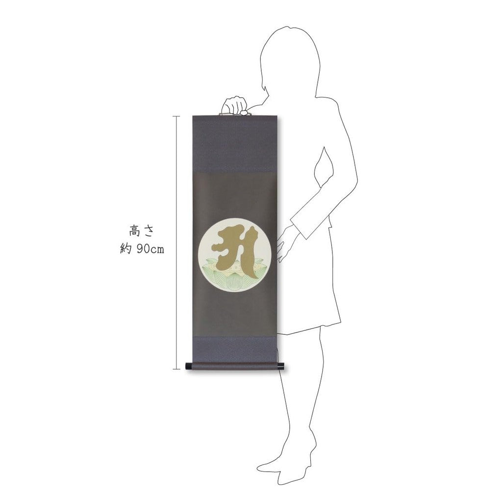 Hanging Scroll, Hanging Axis, A-Character Mandala Principal Image, A-Character, Small Size in Decorative Box, Long