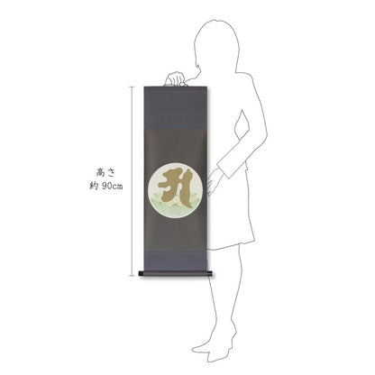 Hanging Scroll, Hanging Axis, A-Character Mandala Principal Image, A-Character, Small Size in Decorative Box, Long