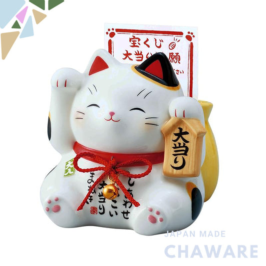 Yakushi-gama Painted Good Luck Maneki Neko (White) (Lottery Ticket Holder Piggy Bank)