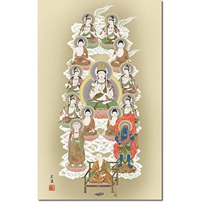 Buddhist hanging scroll - Shingon Thirteen Buddhas / Hiroto Tanaka (1.5 shaku, 120 cm long) 1E1-J592, Tokonoma hanging scroll, modern, stylish, made in Japan, fabric mounting, 13 Buddhas, for hanging display.