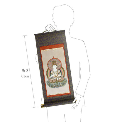 Hanging Scroll, Kakejiku, Takuhōsō, Mahāvairocana Buddha, Small Size