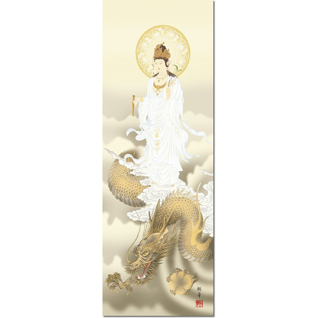 Hanging Scroll - Kannon on Dragon / Yuka Hojo (Shaku-san, Buddhist Painting)