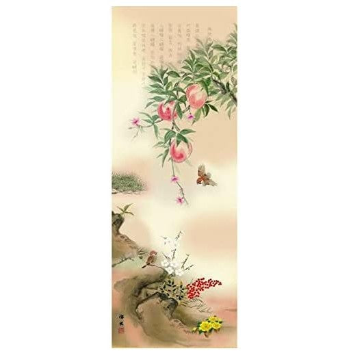 Hanging Scroll: "Yuusui's Garden - Triple Peach for Good Fortune and Warding Off Disasters" (1.5 shaku, Good Luck Feng Shui Painting, Auspicious Art)