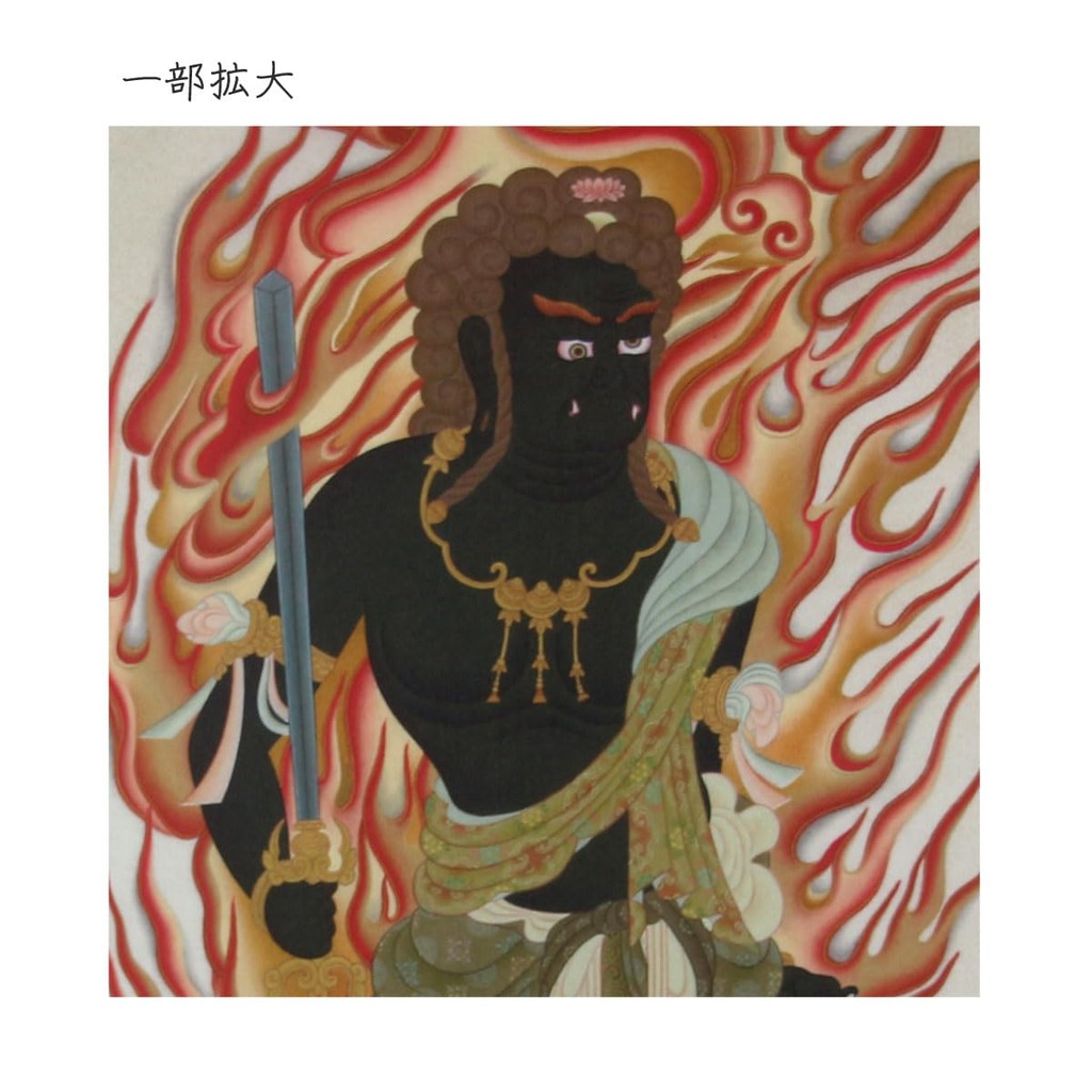 Hanging scroll, kakemono (hanging scroll), mock mounting, Fudo Myoo, small size, small hanging scroll, mock mounting style, mock scroll.