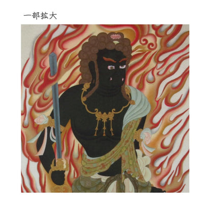 Hanging scroll, kakemono (hanging scroll), mock mounting, Fudo Myoo, small size, small hanging scroll, mock mounting style, mock scroll.