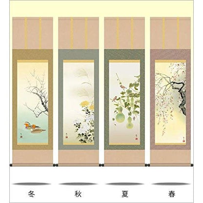 Hanging Scroll - Four Seasons with Colorful Accents [Four-Panel Set] / Kanki Moriyama (Shaku-san) 1MA6-29Set Small Tokonoma Modern Stylish Made in Japan Gift Mounting Wall Decoration Four Seasons Flower and Bird Painting