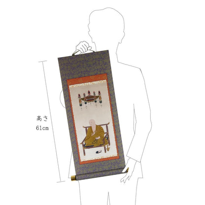 Hanging scroll, ornamental hanging scroll, depicting Kobo Daishi, small size.