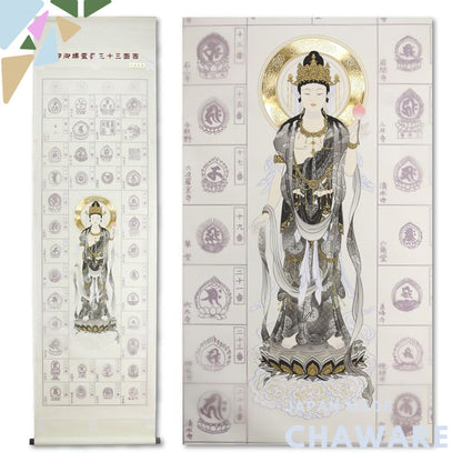 Nōkyō-jiku Hanging Scroll for the 33 Sacred Sites of the Saigoku Pilgrimage, Featuring a Front View of the Ink Kannon, w