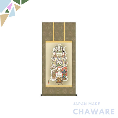 Buddhist hanging scroll - Shingon Thirteen Buddhas / Hiroto Tanaka (1.5 shaku, 120 cm long) 1E1-J592, Tokonoma hanging s