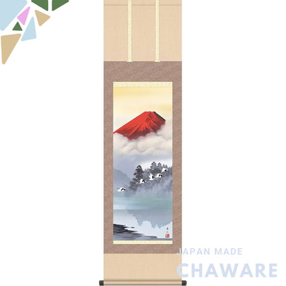 Sanko Co., Ltd. Year-round decoration Hanging scroll Mt. Fuji Red Fuji soaring by Shuusuke Suzumura Shaku-san (size) mai